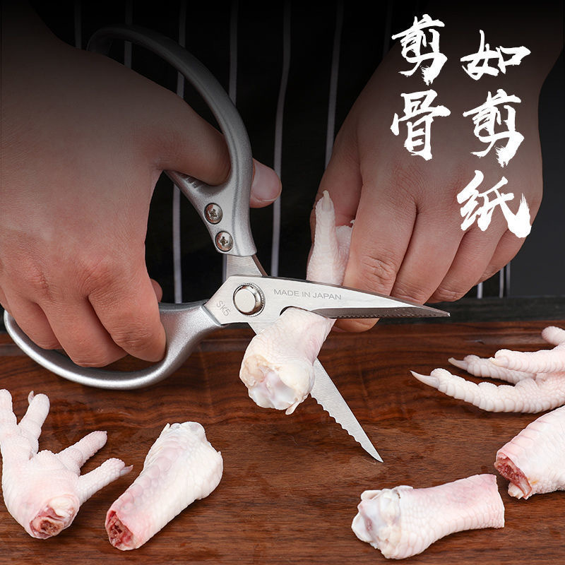 SK5剪刀一二三四代鸡骨剪铝合金剪刀日式厨房剪刀强力剪现货热销详情图3