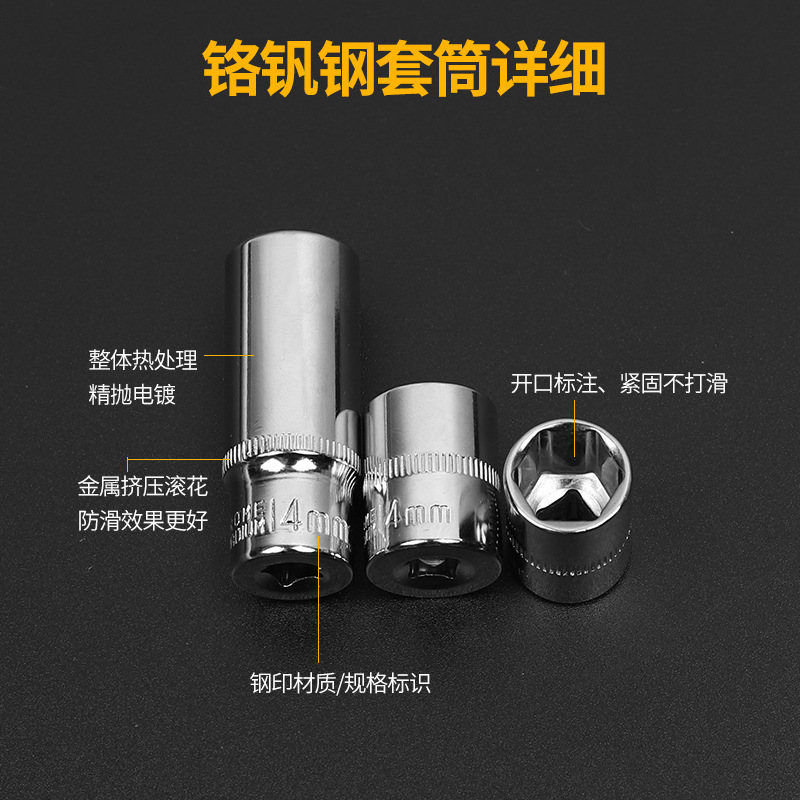 1/4 Small Fly Boom Ratchet Quick Sleeve Auto Repair Machine Repair Set 53 Sets Of Tools Toolbox Wholesale details Picture