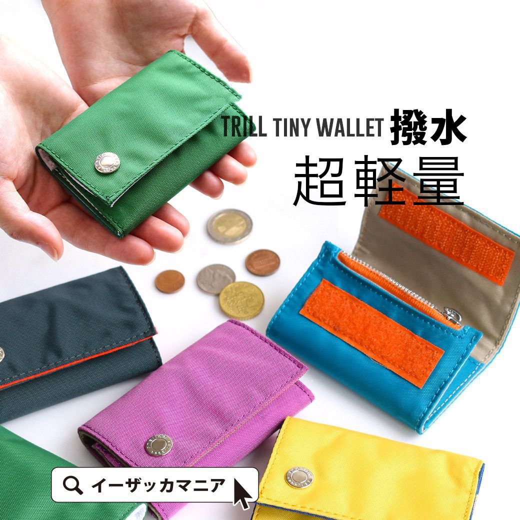 日本乐天迷你小钱包零钱包学生女短款MINI跨境INS钱夹工厂wallet图