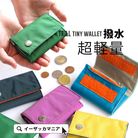 日本乐天迷你小钱包零钱包学生女短款MINI跨境INS钱夹工厂wallet