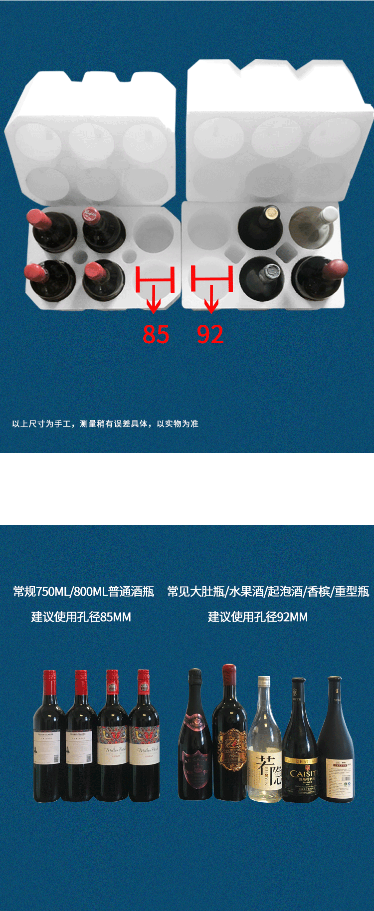 红酒泡沫箱_05.gif