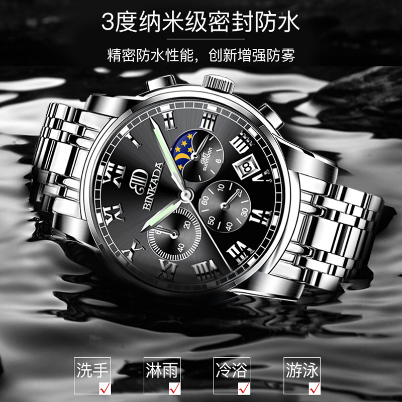 宾卡达爆款品牌男士手表时尚石英表防水外贸腕表非机械表watch详情图3