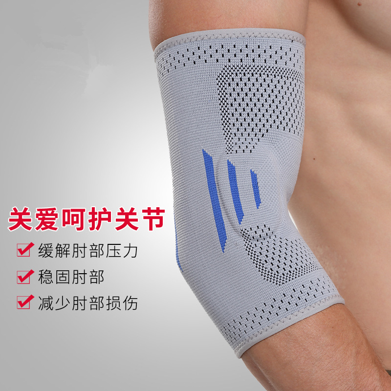 Silicone Knitted Elbow Guard Basketball Badminton Fitness Sports Breathable Sweat Absorption Thin Pressure Breathable Elbow Guard details Picture