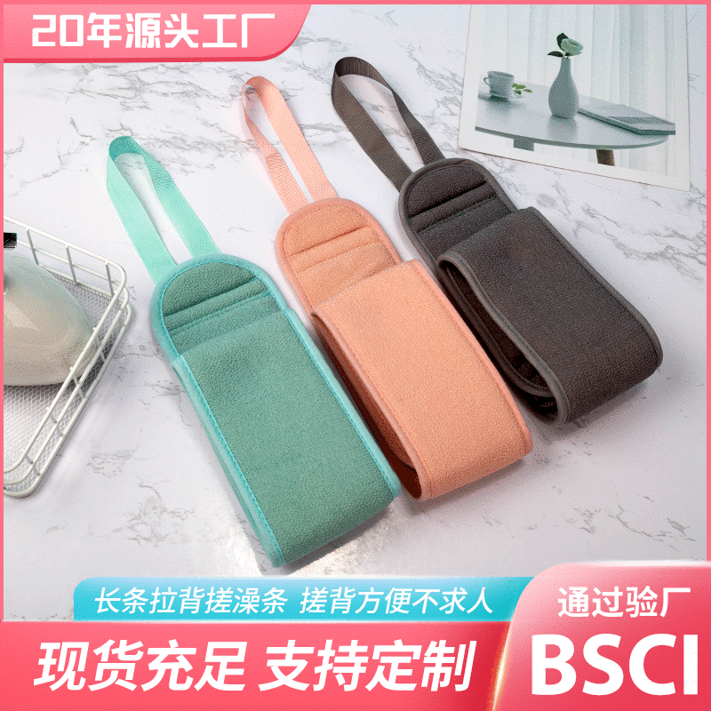 俊美搓澡巾 双面女士不疼家用洗澡巾 强力搓泥搓后背长条搓背神器图