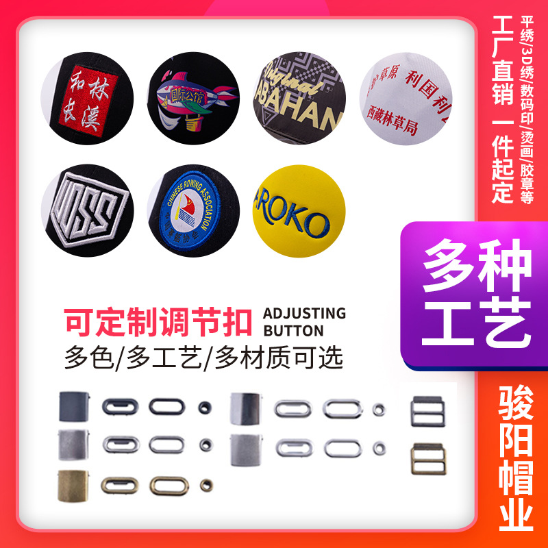 Advertising caps, logo design, sunshade outdoor net caps, Korean version volunteer baseball caps, women's baseball caps, winter caps wholesale Specification image