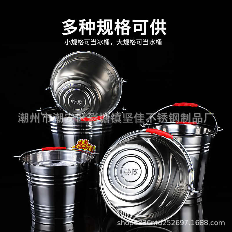 不锈钢提水桶 加厚无磁水桶酒吧啤酒桶冰桶 家用厨房手提水桶批发