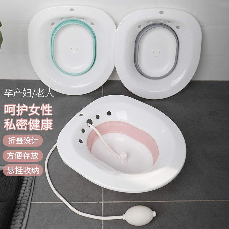 可折叠式坐浴盆孕妇专用洗屁股肛肠术后护理盆洁身月子免蹲洗浴盆