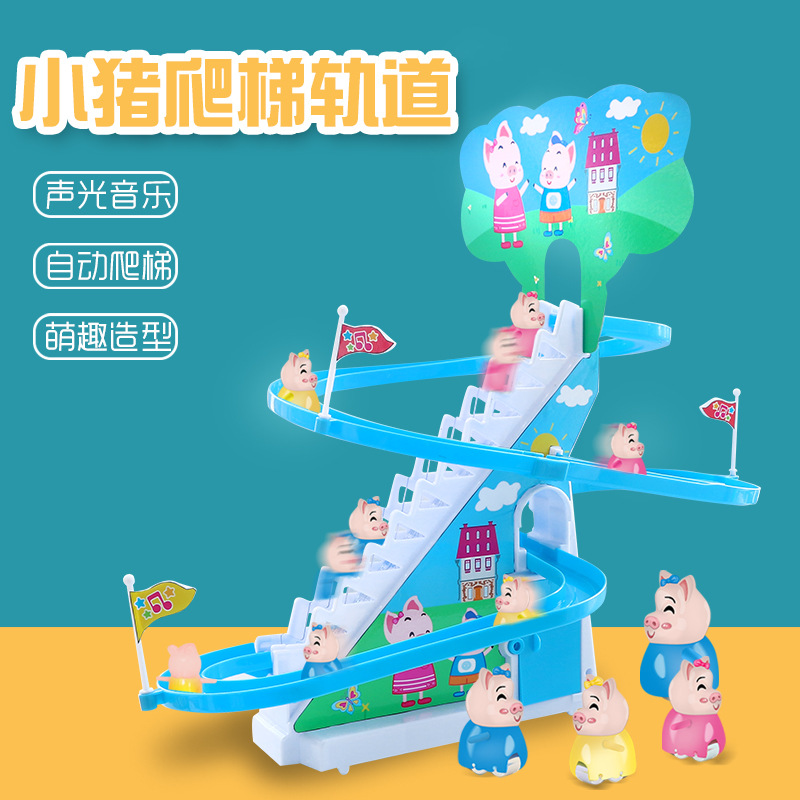 玩具电动车实物图