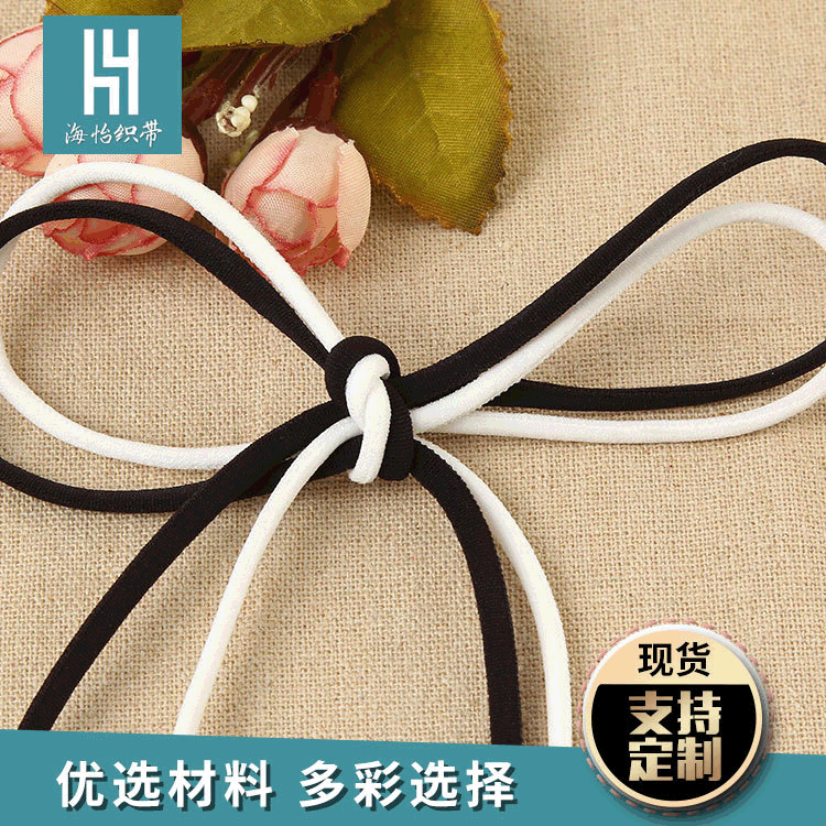 Supply Durable Mask Elastic Band Round Core Beauty Back Bra Shoulder Strap Handmade Accessories Diy Elastic Band