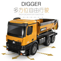 Huina 573 large remote control alloy dump truck earth truck dump truck simulation engineering car toy car set