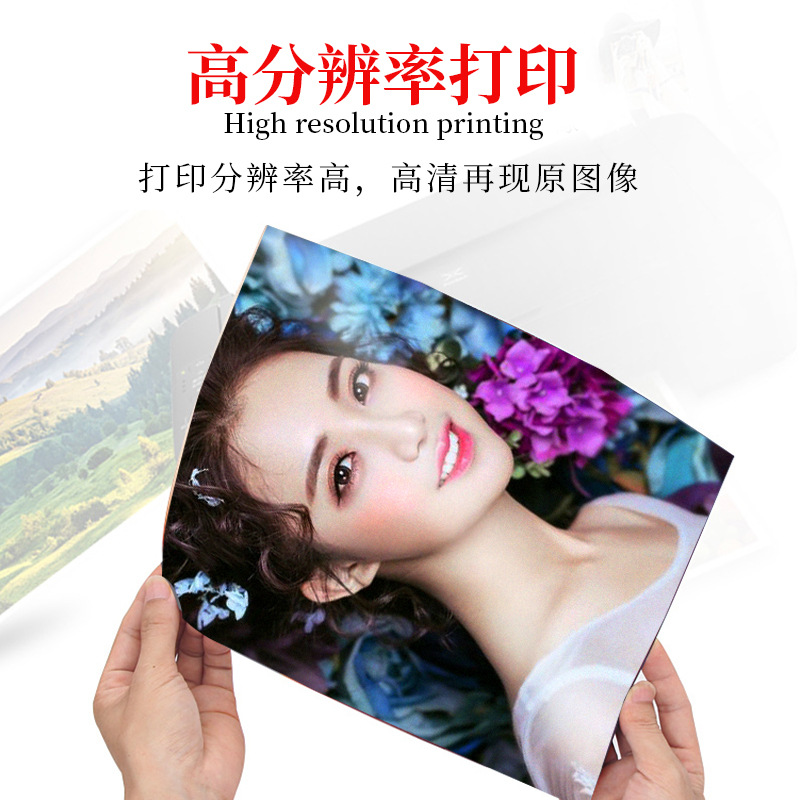 A3喷墨打印细节图