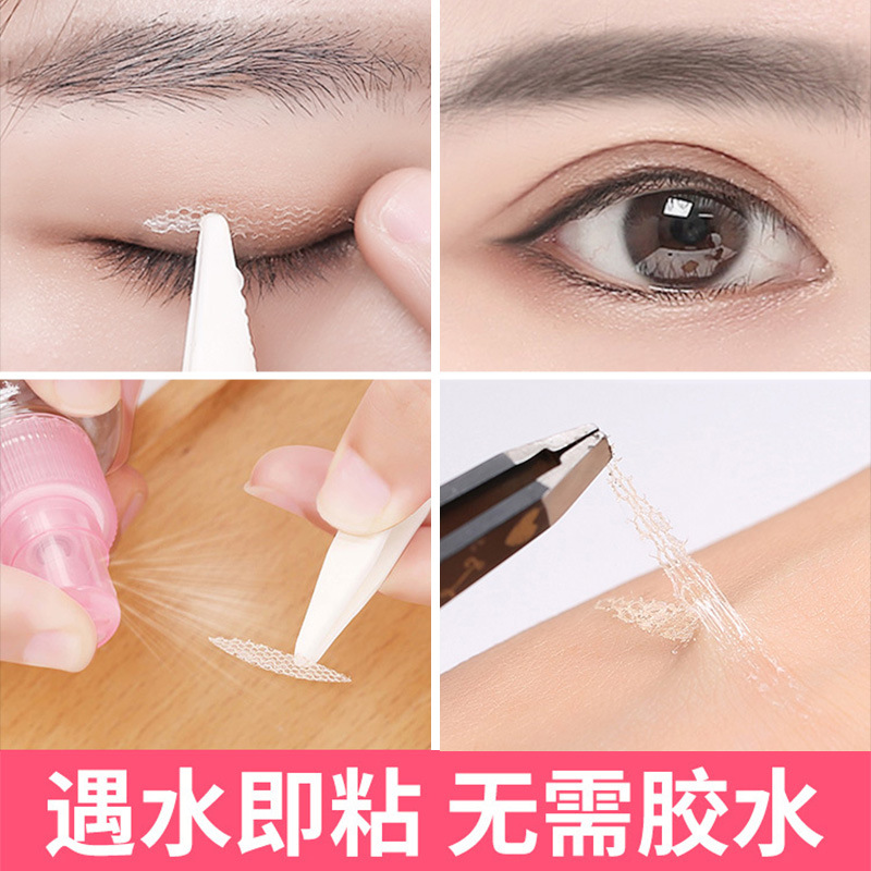 Wholesale Roll Double Eyelid Stickers That Stick To Water, Glue-Free Lace Mesh Fabric Giant Invisible Fiber Beauty Eye Stickers details Picture