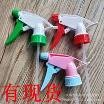 Bottle head plastic bottle nozzle beverage bottle sprayer nozzle spray head Spray head stall one yuan
