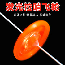 Flywheel Light flywheel Light flywheel Light flywheel night market stall supply school children gifts