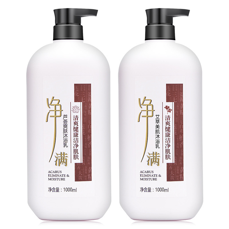 Factory wholesale aloe and mugwort full-body wash, large-capacity moisturizing and hydrating perfume body wash, long-lasting fragrance Item Picture