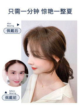 八字刘海假发女真发发片刘海中分两侧假发贴片无痕隐形修颜假刘海