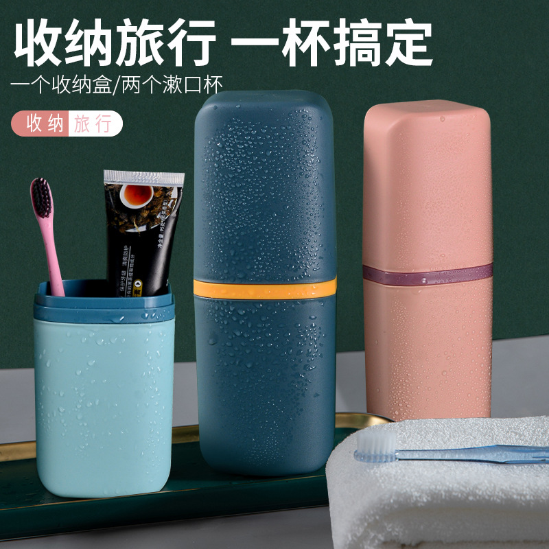 Simple Home Travel Toiletry Cup Mouthwash Cup Dental Bucket Toothbrush Toothpaste Storage Box Dental Box Portable Set details Picture