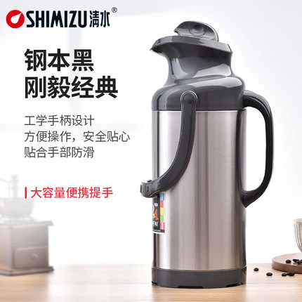 SHIMIZ产品图