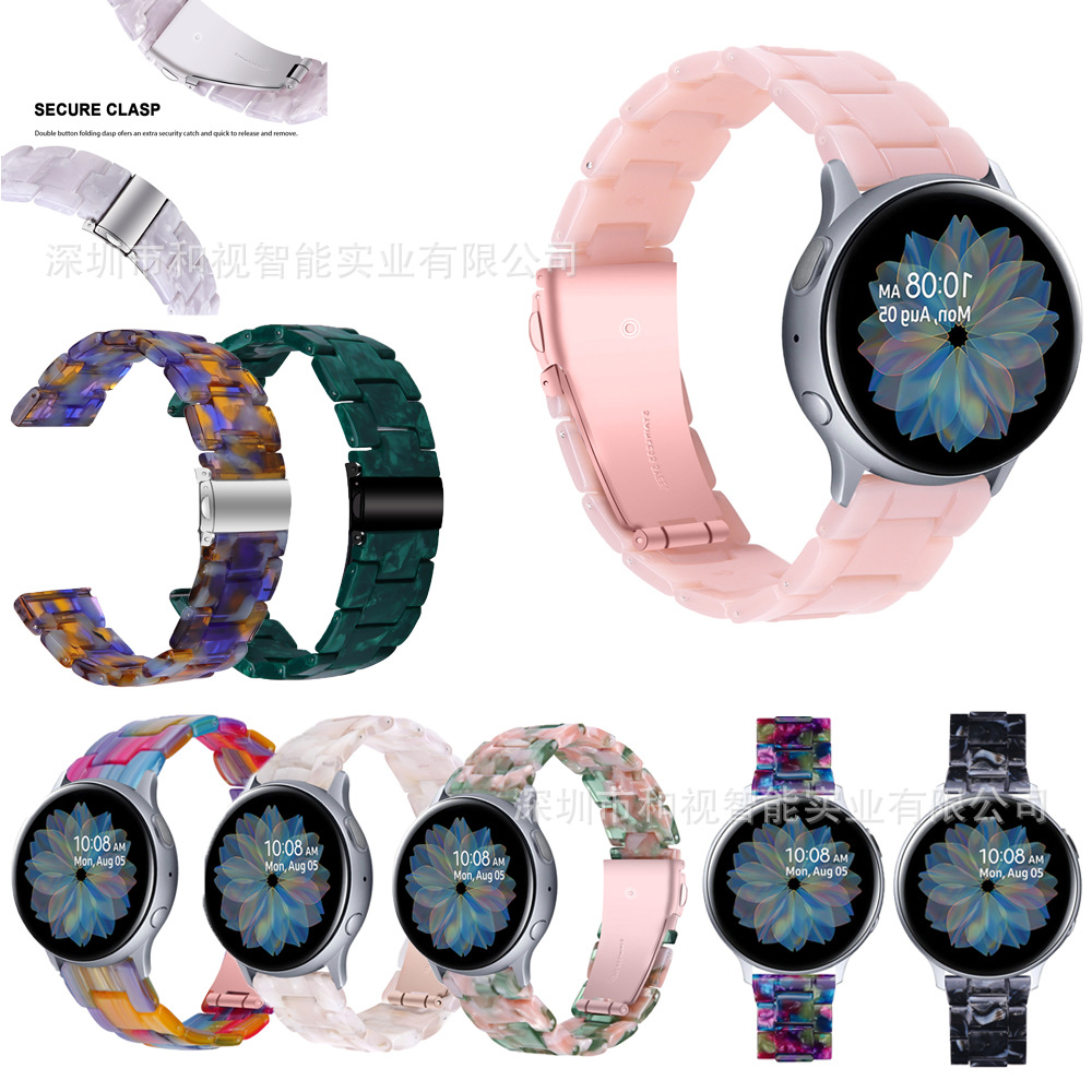 适用三星Galaxy/watc4手表带树脂手表带新款替换腕带金属表带