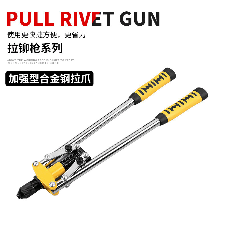 Strengthening Alloy Rivet Pulling Hat Machine Manual Double Core Pulling Rivet Machine Labor Saving Rivet Hand Tools Wholesale