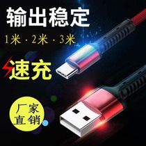 Spike nylon woven 1 meter 2 meters 3 meters 3-in-1 data cable Android fast charge mobile phone extended charging cable wholesale