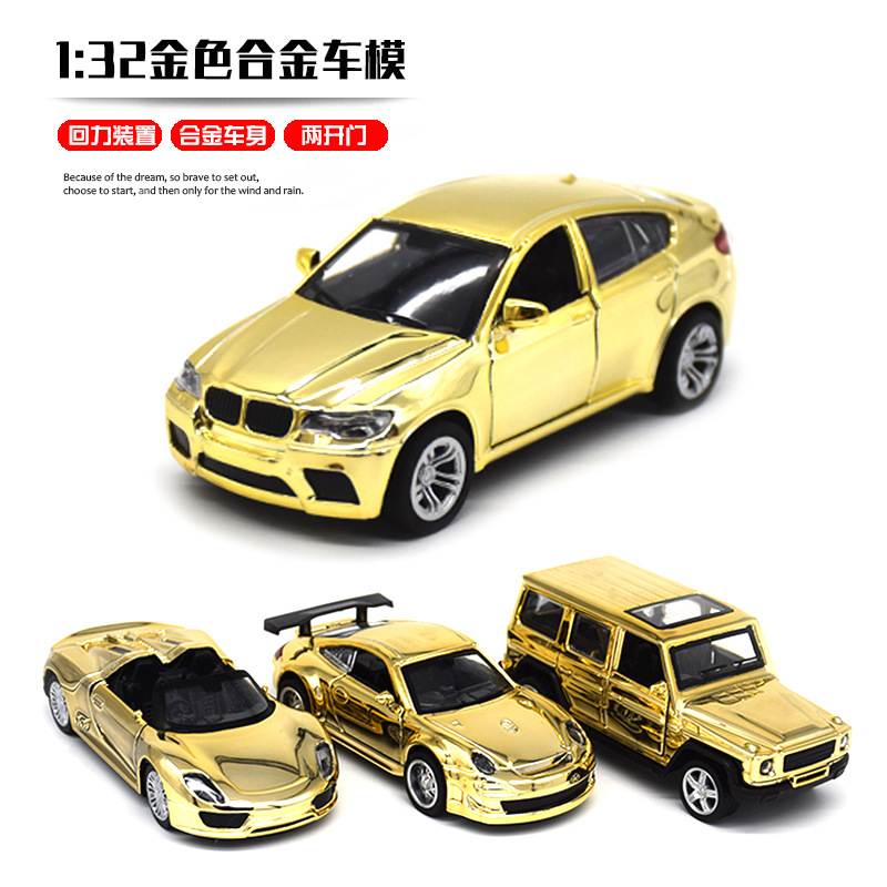 金色合金车模仿真大G儿童玩具车子918跑车蛋糕装饰摆件小汽车模型
