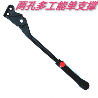 Mountain bike bicycle aluminum alloy single support foot support Aluminum alloy support side support single ladder behind thumbnail