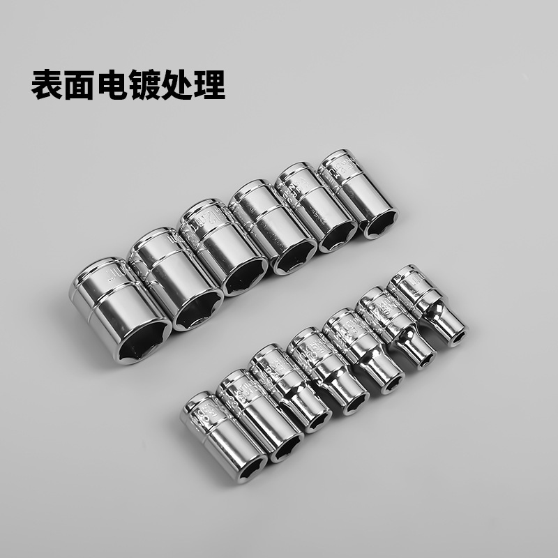 1/4 short socket head 4-14mm small flying external hexagonal socket 6.3mm sleeve head ratchet wrench head auto repair details Picture