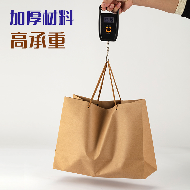 现货加厚牛皮纸袋手提袋印制LOGO茶叶烘焙包装袋礼品服装购物纸袋细节图