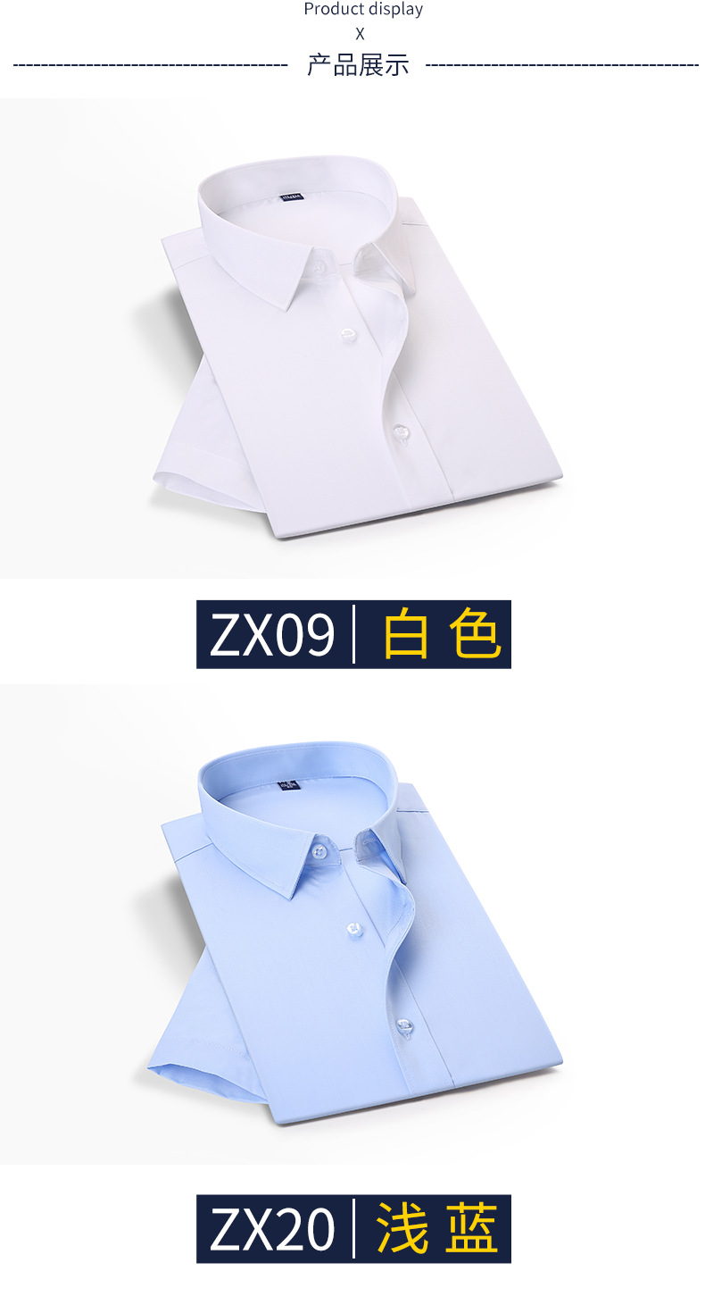 Grupo personalizado 2023 nuevo estilo para hombres media manga blanca camisa de trabajo stretch free hot stamping fibra de bambú camisa de manga corta hombres pic 13