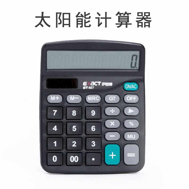工厂直销太阳能计算器837财务办公用品 12位数计算机促销礼品定制
