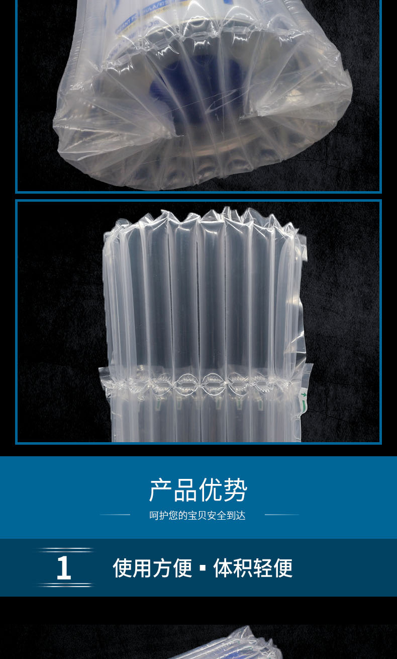 Thickened honey bubble column, red wine milk powder air column bag, inflatable air column roll material bubble bag, express inflatable bag wholesale pic 9