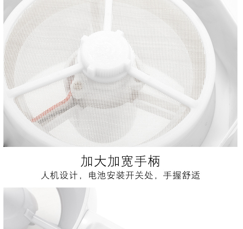 Electric handheld flour sieve, plastic baking electric flour sieve, convenient and fast flour sieve, stainless steel inner core flour sieve pic 7