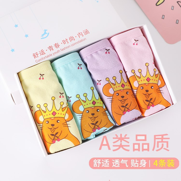 四条盒装儿童/纯棉/女童产品图