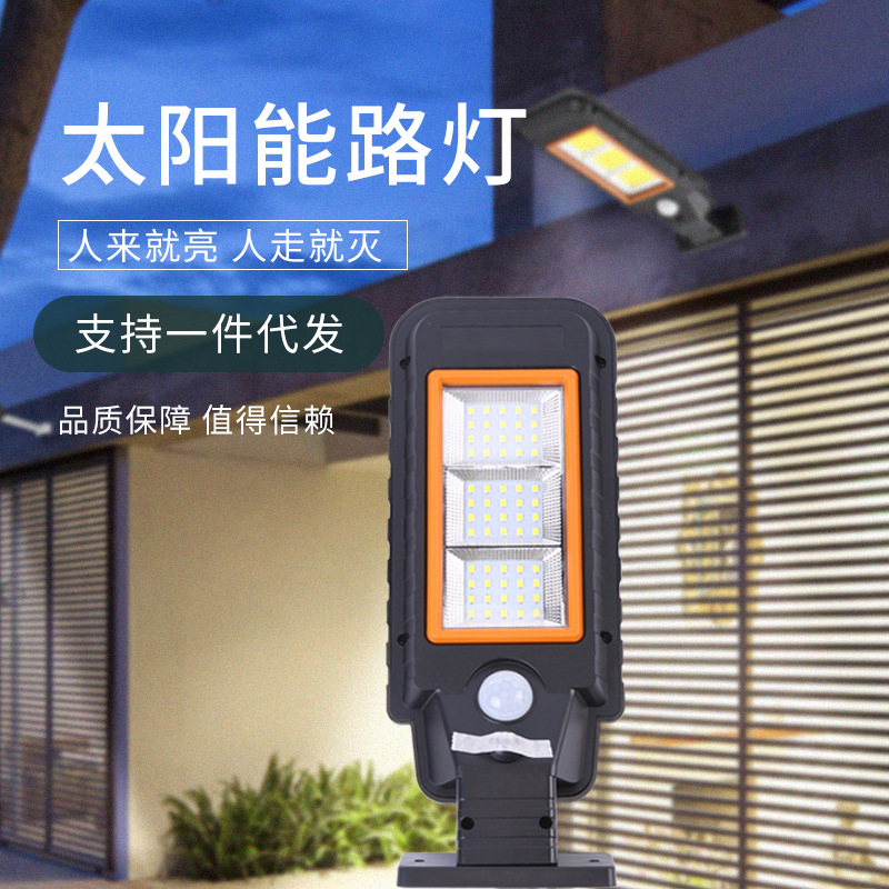 现货家用LED太阳能充电手电筒手提探照灯 家用多功能手电室内户外