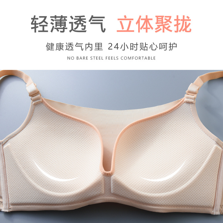 运动文胸实物图
