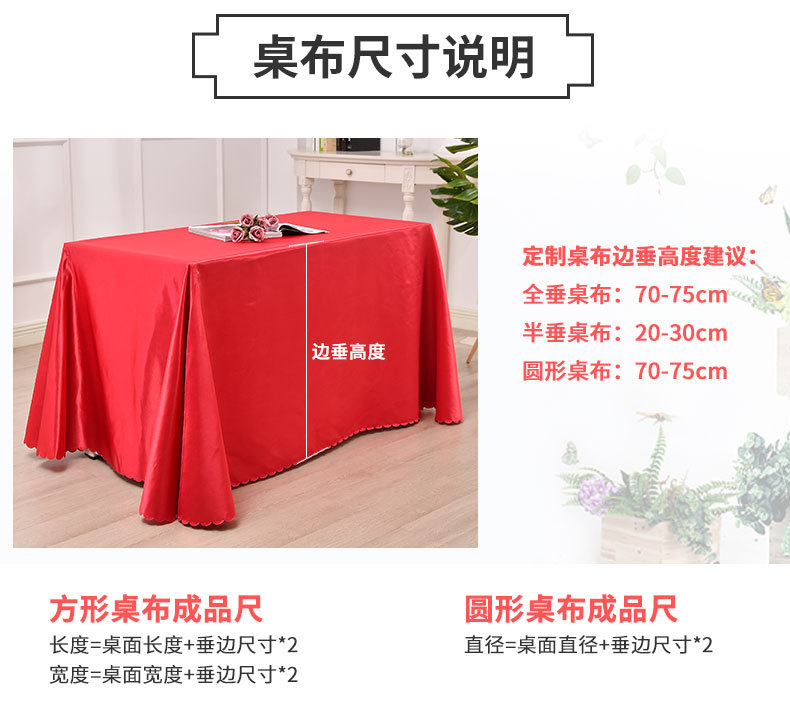 Hotel tablecloths, conference tablecloths, table skirts, satin, smooth surface, rectangular, square, solid color, banquet tablecloths, navy blue, thickened pic 21