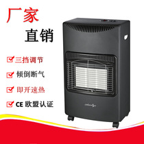 Factory wholesale mobile gas heaters LPG home heating furnaces with EU CE certification Americas Europe