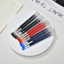大容量中性笔签字笔学生水性笔子弹头红笔蓝笔黑笔0.5mm办公用品