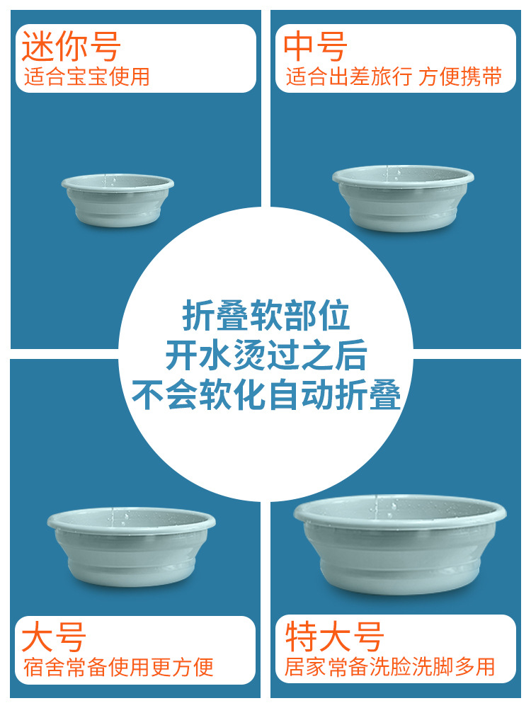 家用塑料小号洗衣盆便携式压缩旅行大号洗澡洗脚盆子可折叠洗脸盆