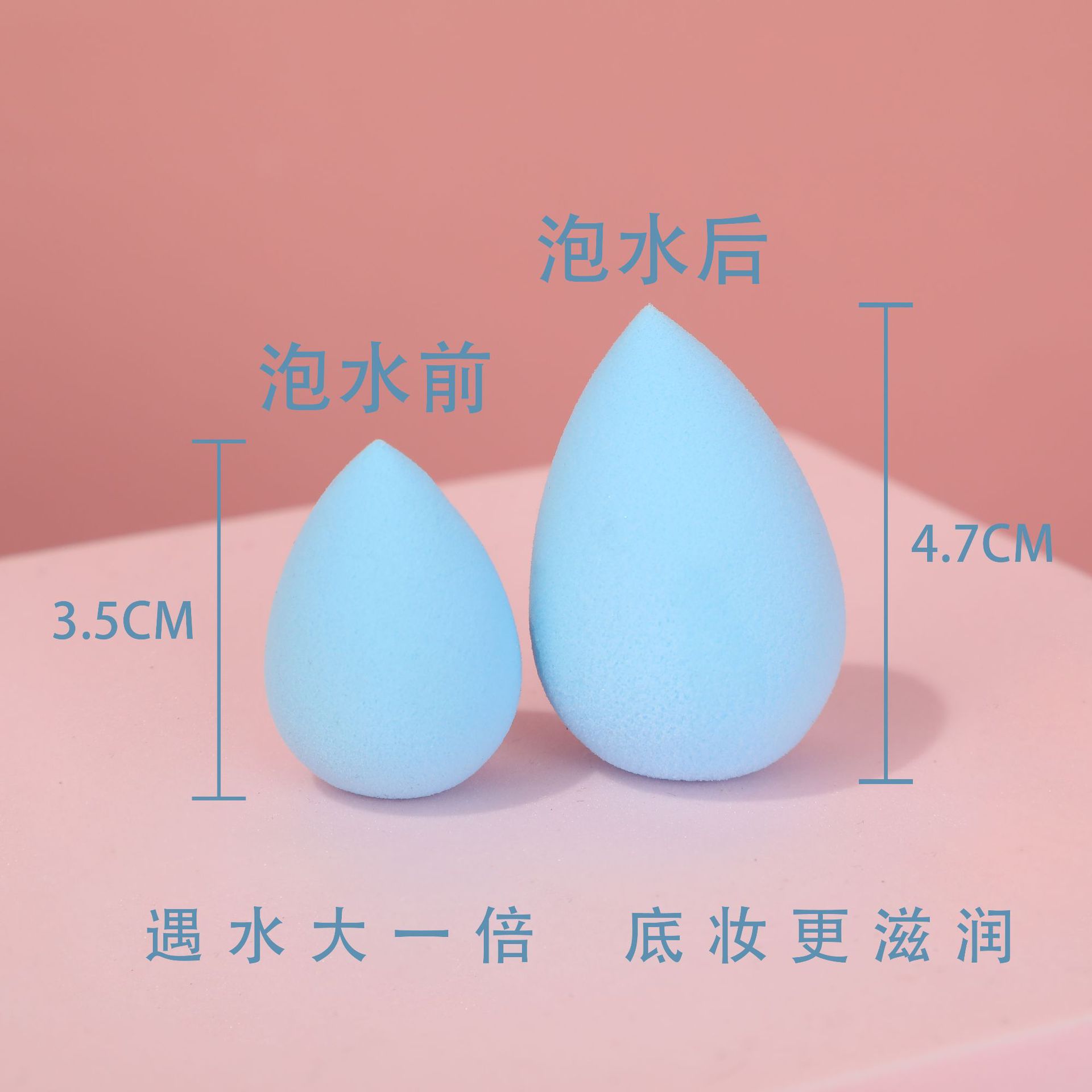 Stall Supply Round Ball Beauty Egg Wet And Dry Water Two Big Do Not Eat Powder Water Drop Gourd Powder Puff 20Pc Set Application Scenario
