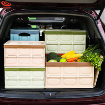 驰善车载可折叠收纳箱汽车后备箱整理储物箱多功能塑料置物盒内饰用品