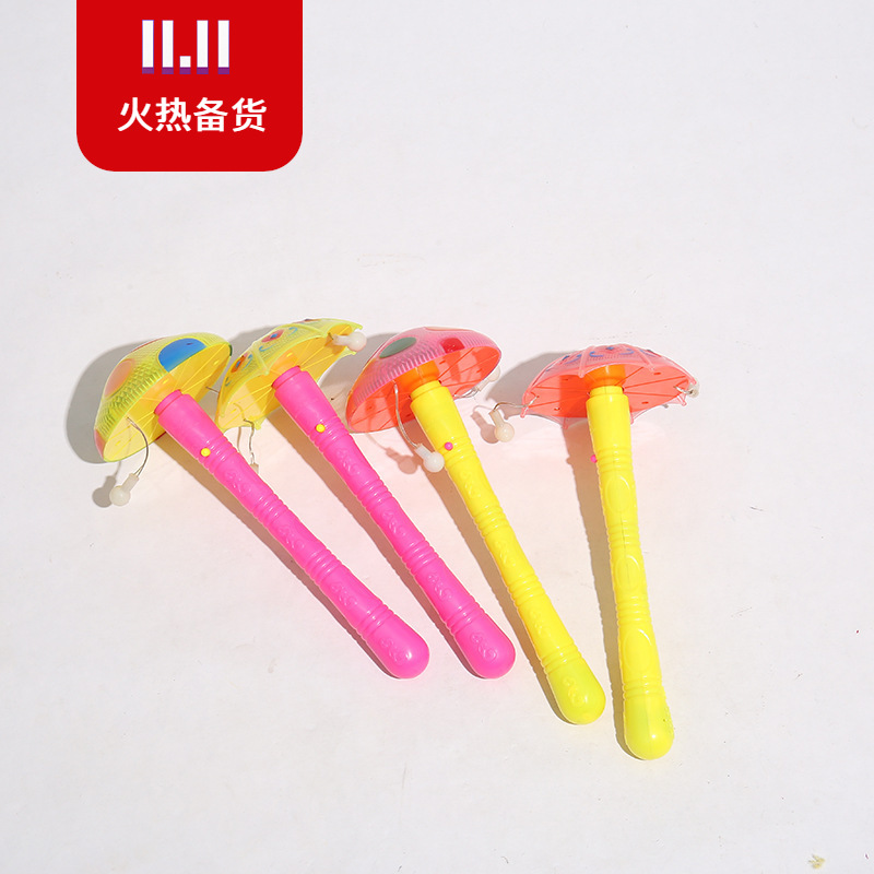 音乐炫彩灯光蘑菇棒小巧可爱雨伞棒地摊广场夜市货源儿童手握玩具