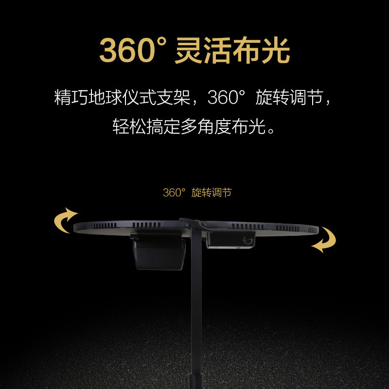 Fengbiao -Ci360-70W Fill Light, beauty soft Light, single-lens reflex camera and Photography light, Film and Television round light, Live streaming fill light Specification image