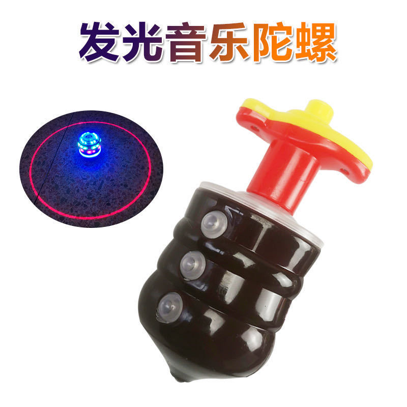 七彩灯光音乐/地摊夜市公园白底实物图