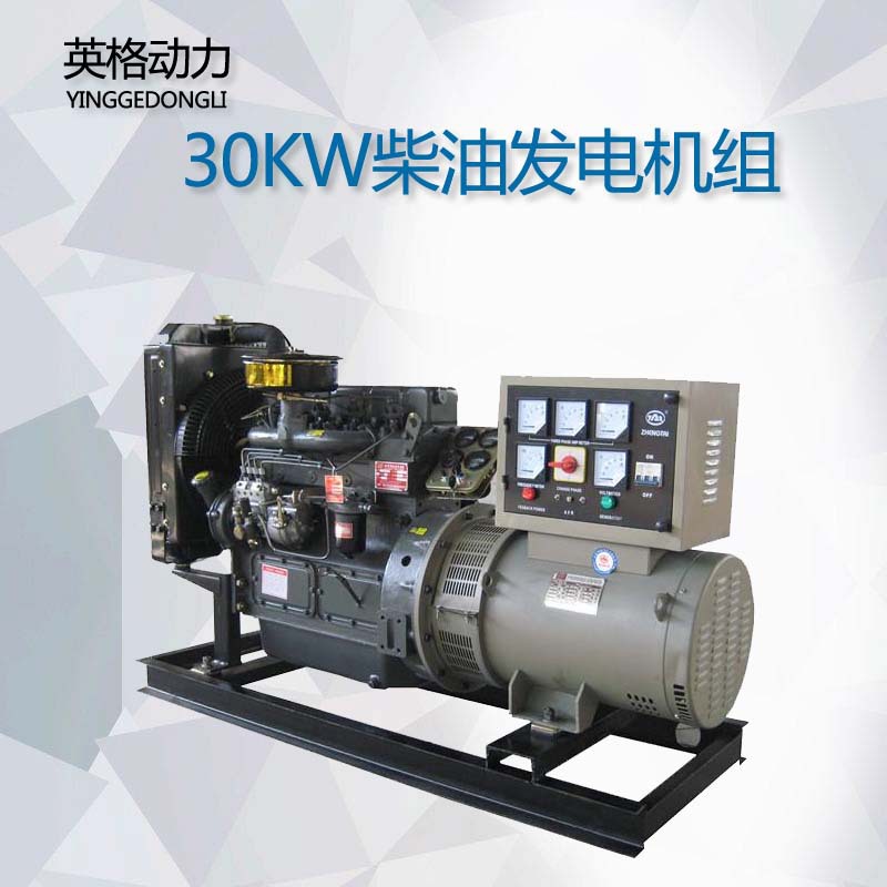 30KW/50KW/100KW/200KW/300KW/400KW发电机 小型柴油发电机组详情图1
