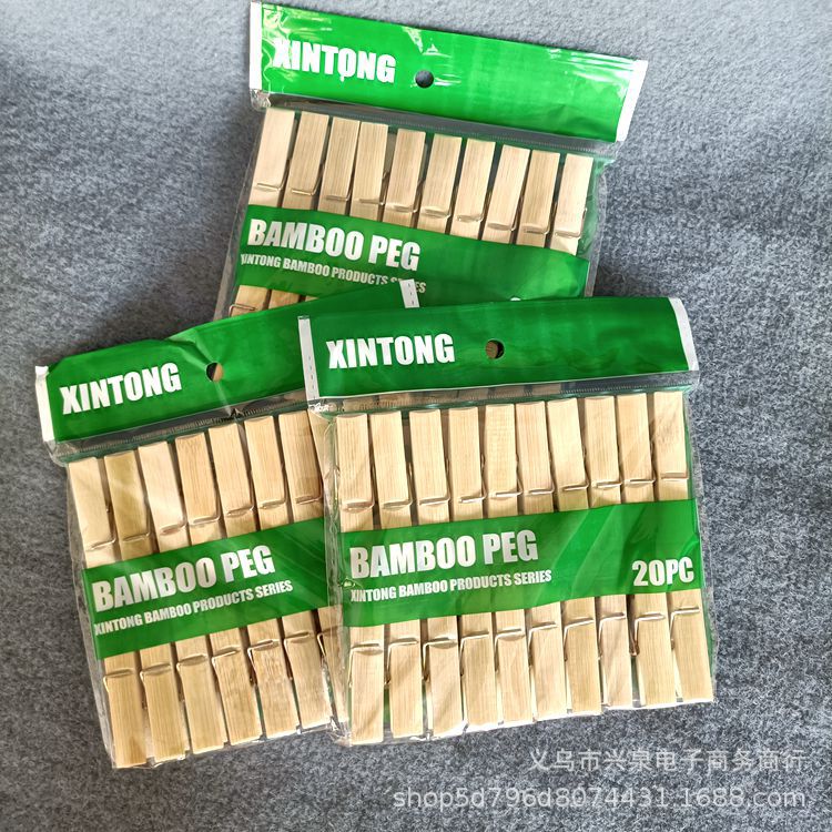 【外面】20装竹夹子  250包 /箱大号竹制防风晾晒夹竹夹20个装日用收纳夹子竹衣物晾晒夹2元批发