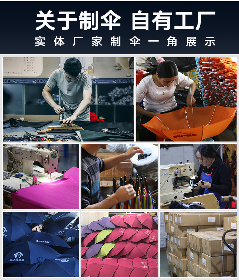 27寸直杆伞定制logo长柄高尔夫伞太阳伞批发大号商务礼品广告雨伞详情12