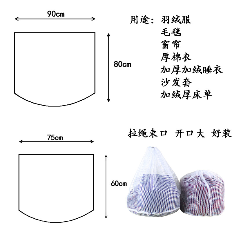 拉绳洗衣袋/大开口洗衣袋/洗大件衣物洗细节图
