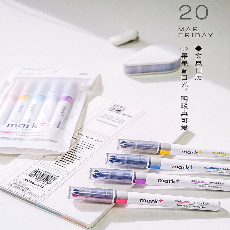 KOKUYO国誉全新甲壳虫彩色荧光笔记号笔双色重点水彩MT-100图